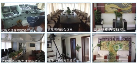 35米 鋼鋁混合公務艇