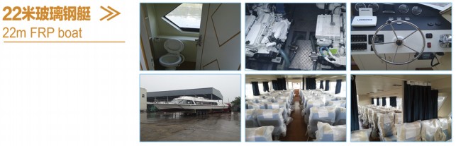 22米 玻璃鋼觀(guān)光船/觀(guān)光游艇/水上巴士